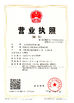China Rise Group Co., Ltd certification