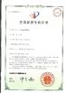 China Rise Group Co., Ltd certification